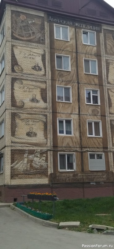 Ну, что тебе сказать про Сахалин? На острове нормальная погода...(М.Танич)
