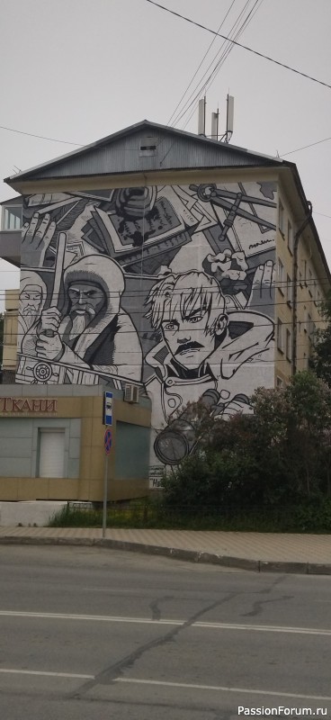 Ну, что тебе сказать про Сахалин? На острове нормальная погода...(М.Танич)