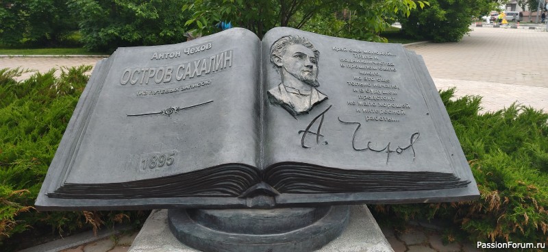 Ну, что тебе сказать про Сахалин? На острове нормальная погода...(М.Танич)
