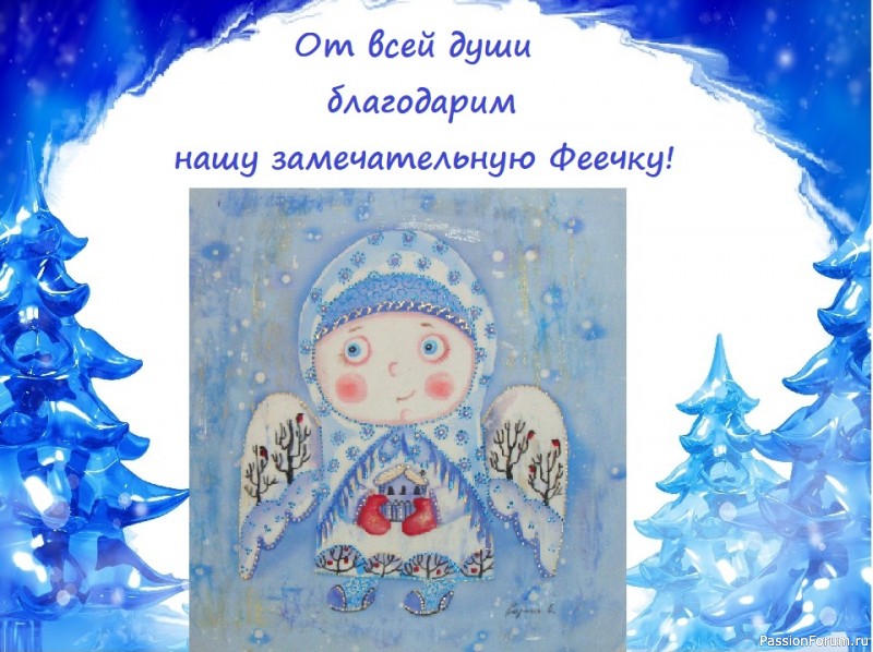 Декабрь только набирает обороты, а у нас уже новогоднее настроение!
