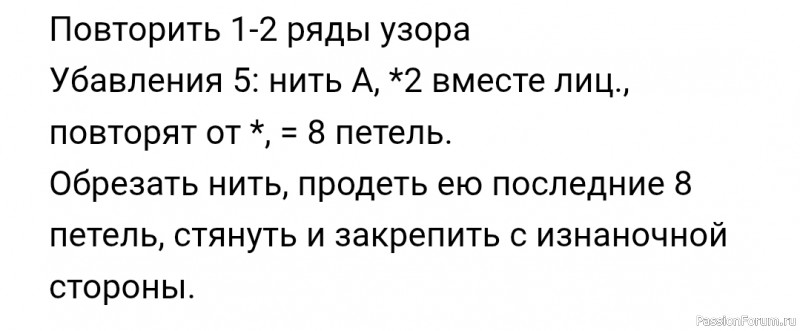 Шапка и снуд спицам в комплекте «Бордо». Описание