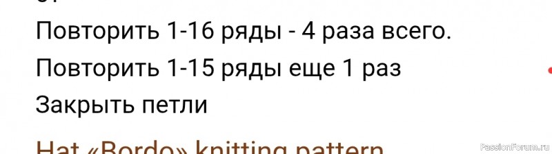 Шапка и снуд спицам в комплекте «Бордо». Описание