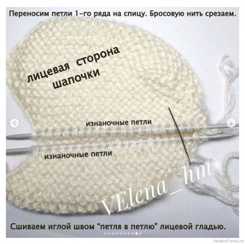 Шапка с ушками для ребенка. МК