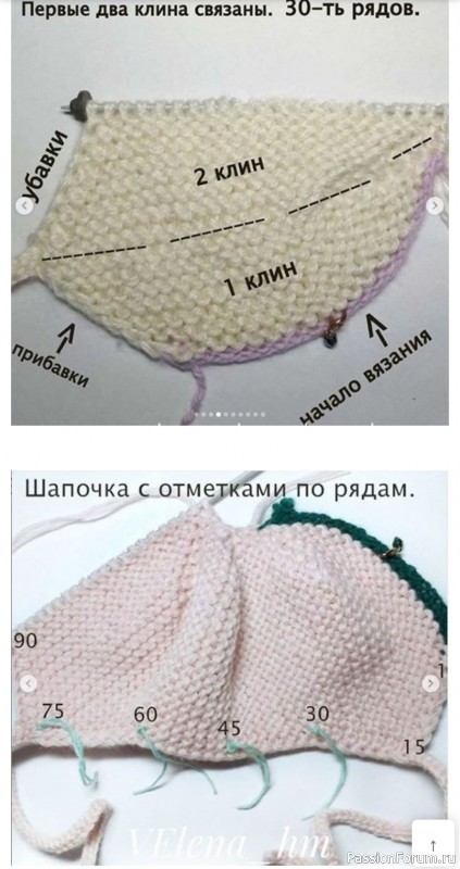 Шапка с ушками для ребенка. МК