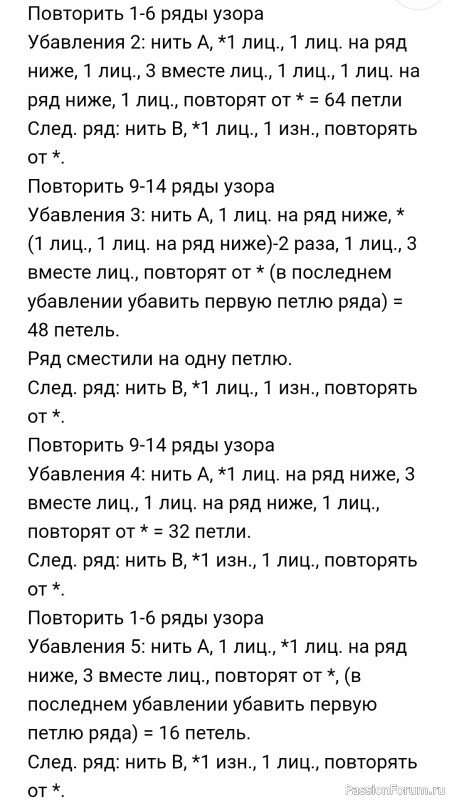 Шапка и снуд спицам в комплекте «Бордо». Описание