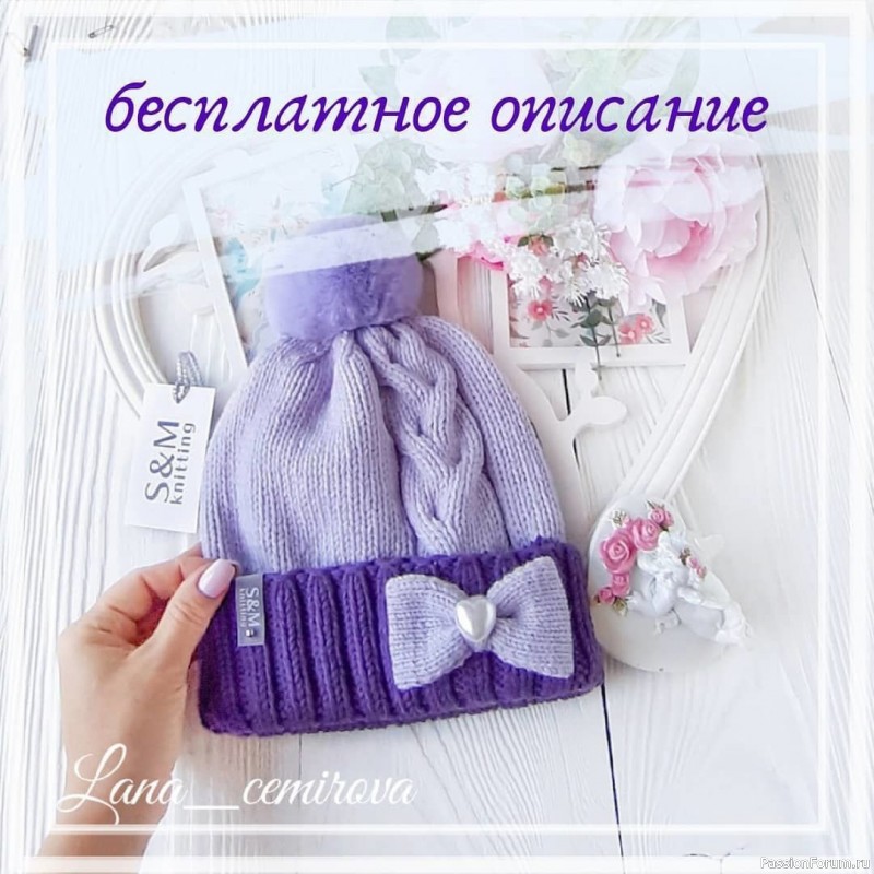Шапочки "Коса и Бант". Описание