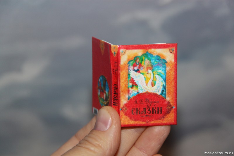 Если с другом вышел в путь!