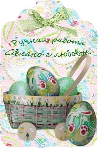 Бирочки для творчества (3 часть) продолжение следует...