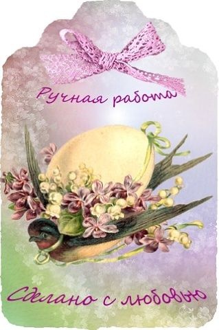 Бирочки для творчества (3 часть) продолжение следует...