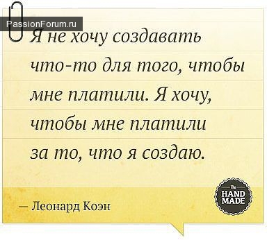 Так точно сказано, что лучше и не скажешь...