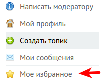 Мое избранное картинки