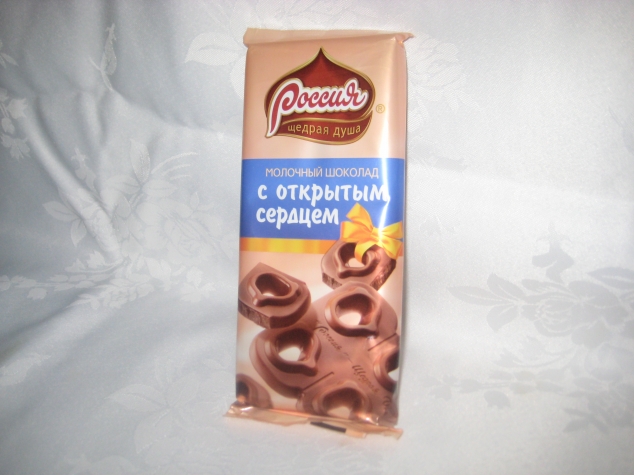 СЮРПРИЗ!!!!!!!!!!!! Продолжение.