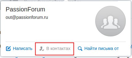 Важная информация о рассылках и уведомлениях на вашу электронную почту!