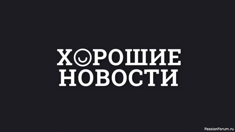 Новости сайта от 26/10