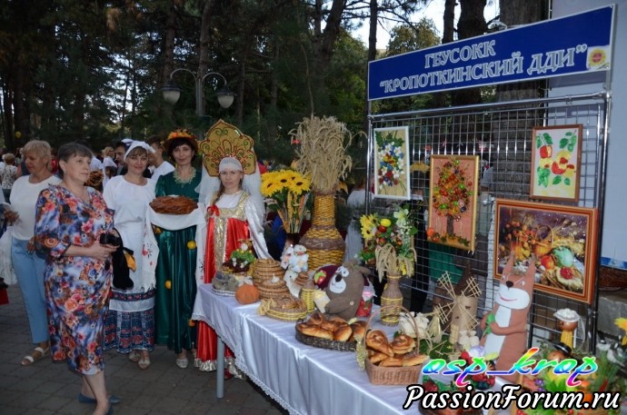 День района 2018 год.