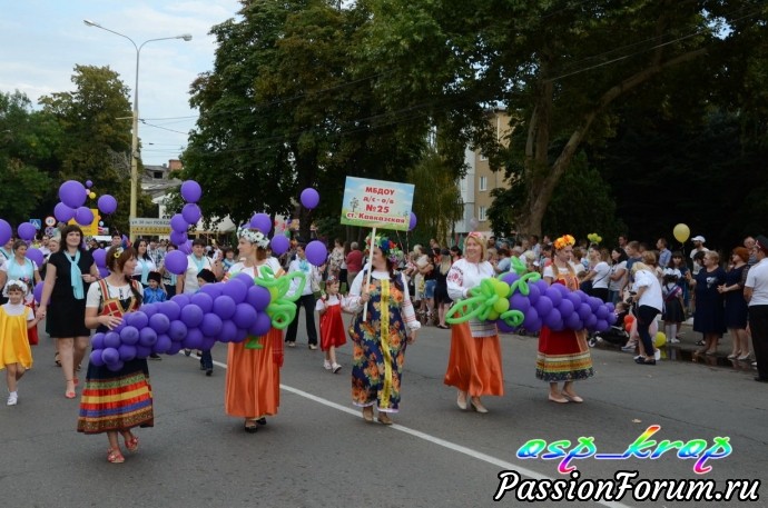 День района 2018 год.