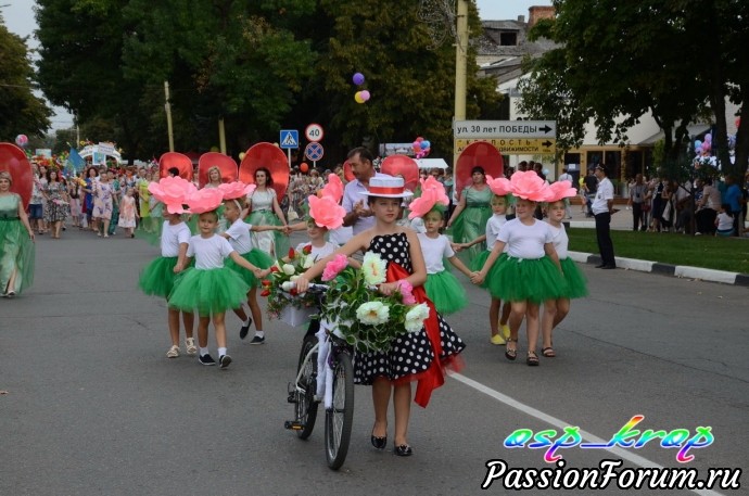 День района 2018 год.