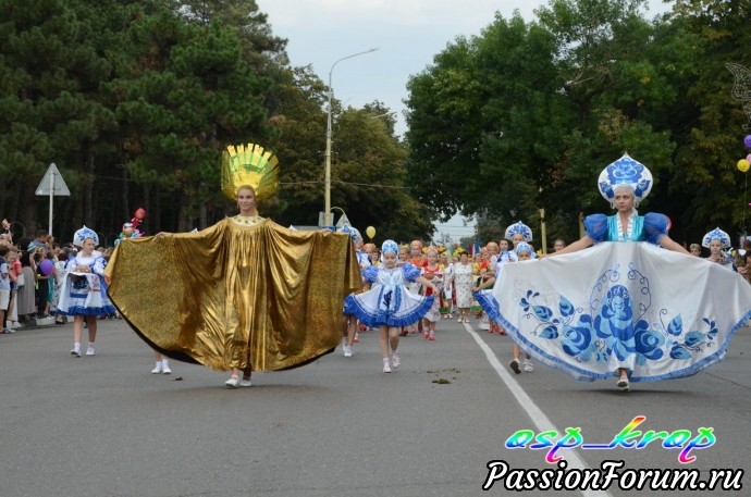 День района 2018 год.