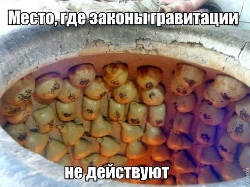 Узбекистан