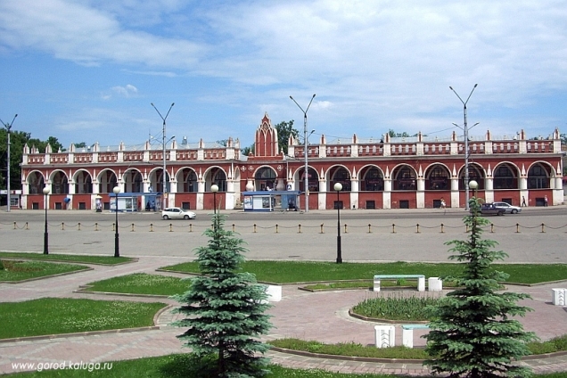 Калуга презентация о городе