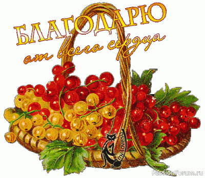 SPASIBO ZA PRAZDNIK