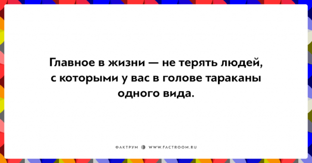 Друзья - это порой не просто, но всегда весело!!!