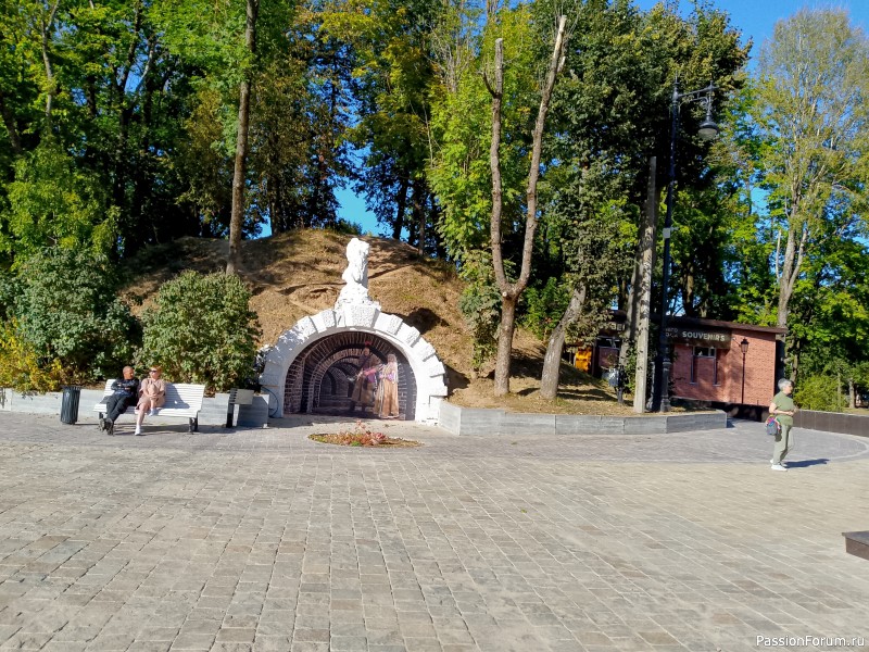 Совместник-поездка в Смоленск.