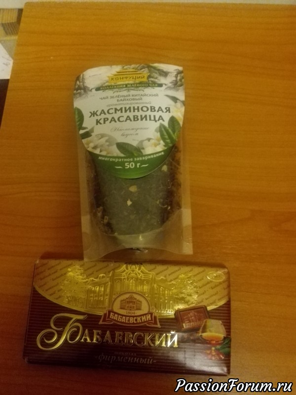 Менялки. Шалемания продолжается