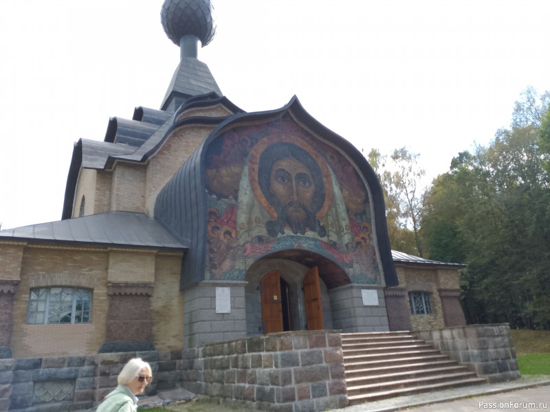 Совместник-поездка в Смоленск.