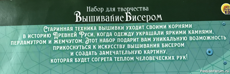 Выш. АВАНТЮРА. №1 2022 "Утехи ангелов".Категоричя «Ленточки, бисер, паетки». Голосование