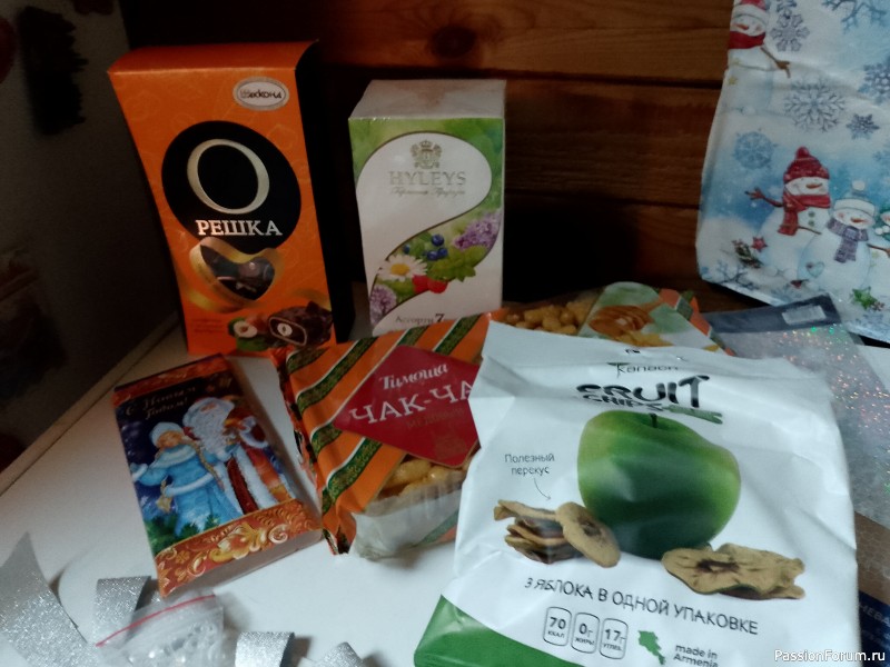 Подарки от феи из Кургана много, много, много, много......