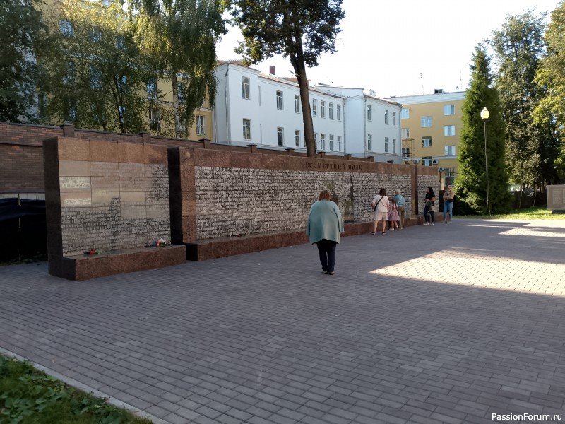 Совместник-поездка в Смоленск.