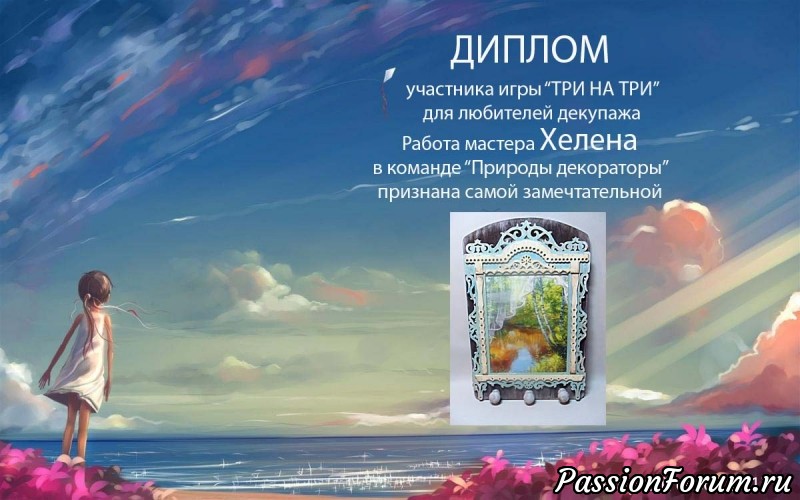 ИГРА "ТРИ НА ТРИ." ОТЧЕТ