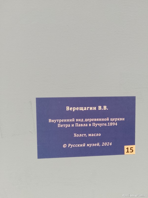 СОВМЕСТНИК -поездка КАЛУГА 2024 зима. Путешествия группы единомышленниц.