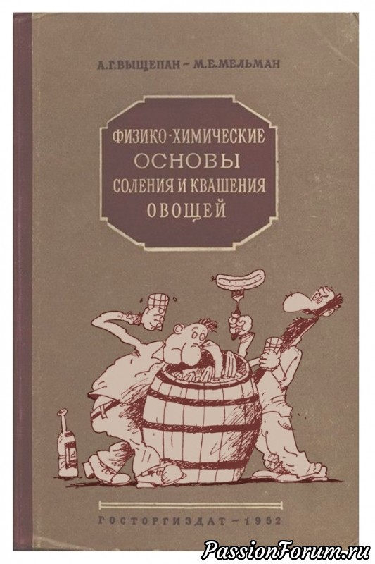 "Моя библиотека". Новая порция книг рекомендуемых к прочтению.