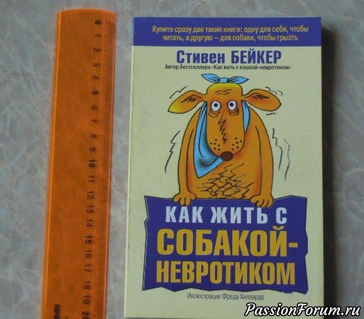 "Моя библиотека". Новая порция книг рекомендуемых к прочтению.