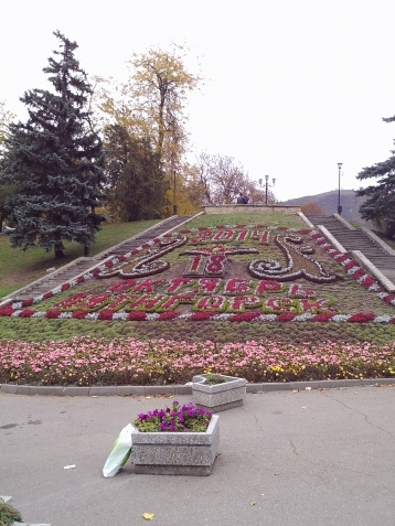 Прогулка по осеннему городу