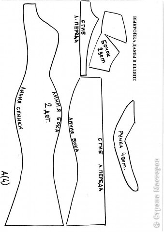 Выкройка дамы в шляпе.