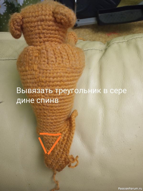 Тигр. Сама придумала
