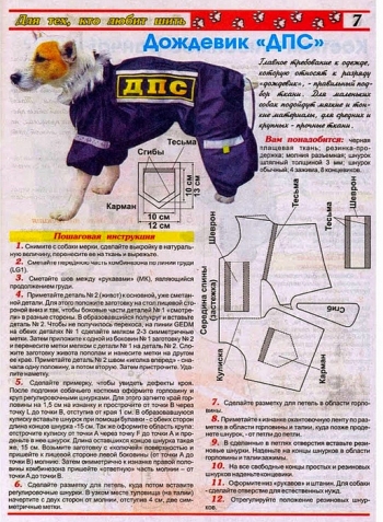 Любителям и обладателям собачек, кошечек (все из интернета)