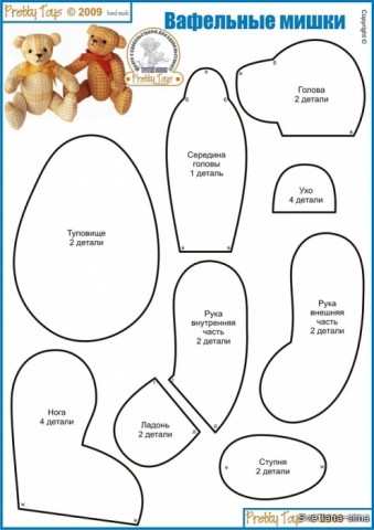 Подборка мягких игрушек с выкройками (из интернета)