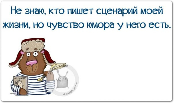 Различные идеи для рукоделия (из интернета), порция полезных советов, шуток с сайта Одноклассников