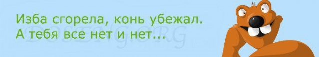 Смеха ради. Обьявления о знакомстве.