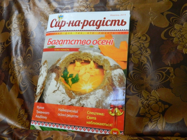 Коробочка с чудесами