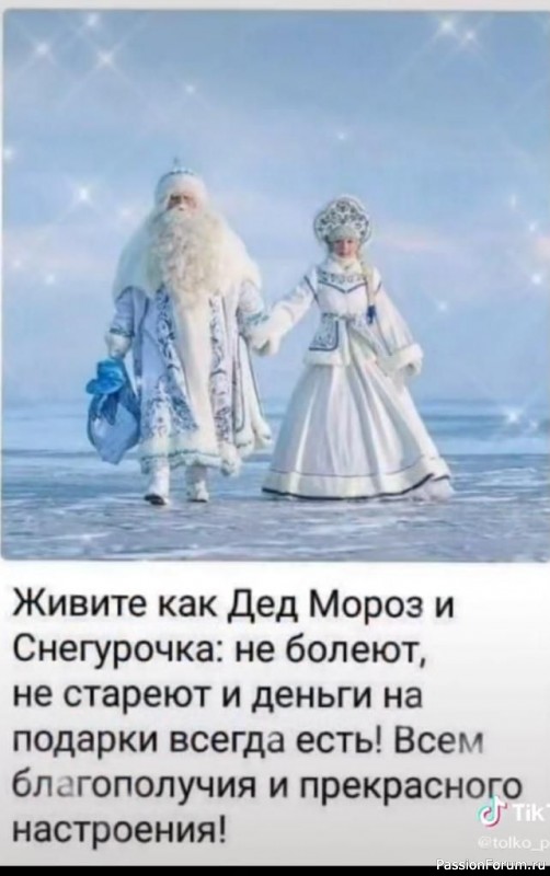 УГАДАЛА!..... В самый ПОСЛЕДНИЙ МОМЕНТ!!!