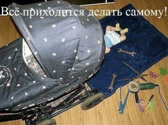 Ох уж эти детки.