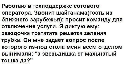 В жизни всегда должно быть место улыбке.