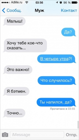 Принимаю первоапрельскую эстафету.