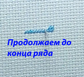 Полукрест или гобеленовый шов что лучше