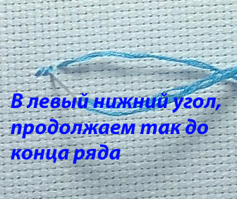 И еще раз о косом гобеленовом стежке и полукресте (часть 2)